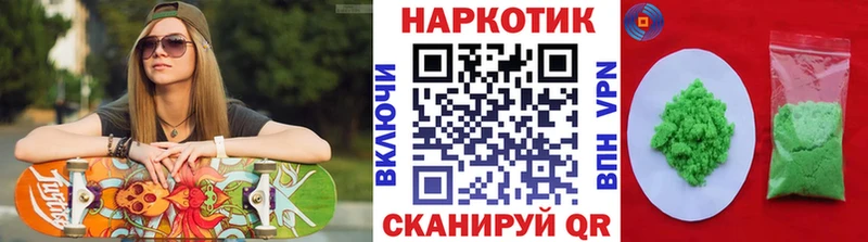 Все наркотики Вязьма Альфа ПВП  блэк спрут онион  Кокаин  МЕФ 