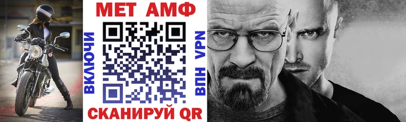 АМФЕТАМИН 98%  Вязьма 