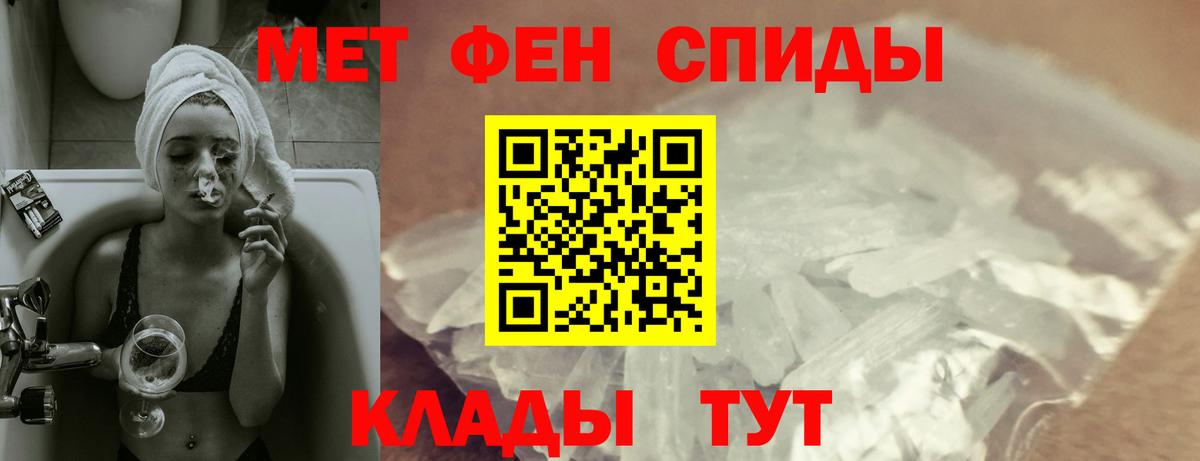 Амфетамин Розовый Вязьма
