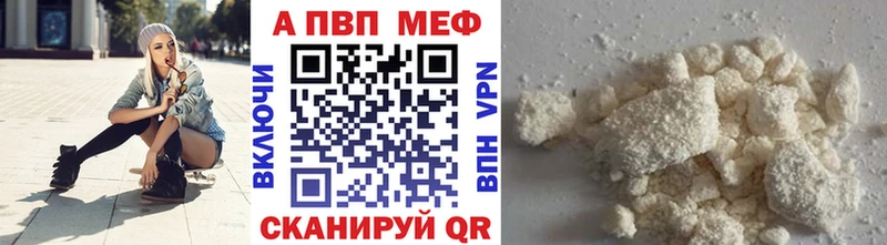 площадка Telegram  продажа наркотиков  Вязьма  A-PVP крисы CK 