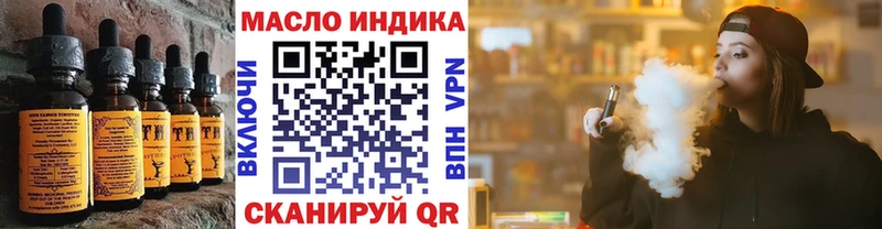Cannafood конопля  Вязьма 