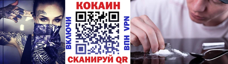 Cocaine Columbia сколько стоит Вязьма