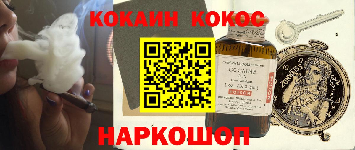 МАРИХУАНА  ГАШ  Вход с VPN  Alpha PVP СОЛЬ кристаллы  Мефедрон   Вязьма  COCAIN 