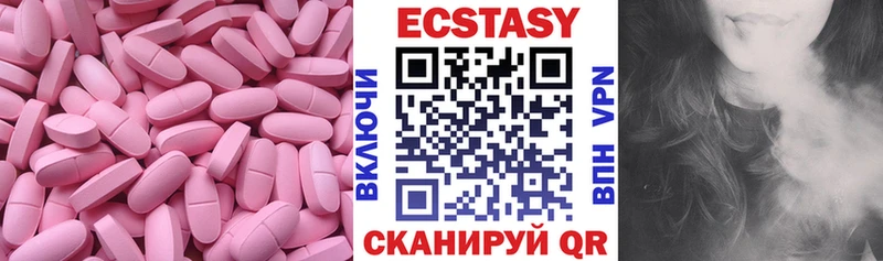 mega ссылки  Вязьма  Экстази диски 