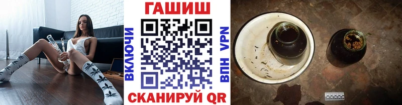ГАШИШ Premium  как найти   Вязьма 