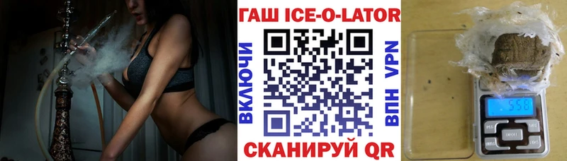 ГАШ Cannabis Вязьма