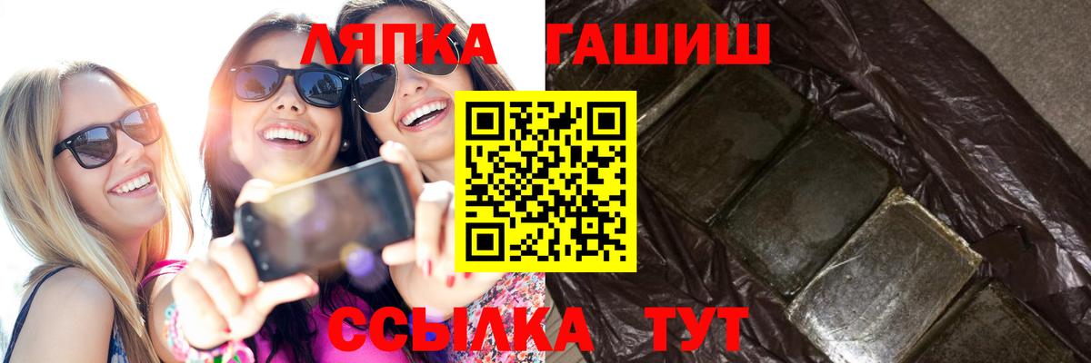 Гашиш 40% ТГК  Вход с VPN  Вязьма  Гашиш индика сатива 