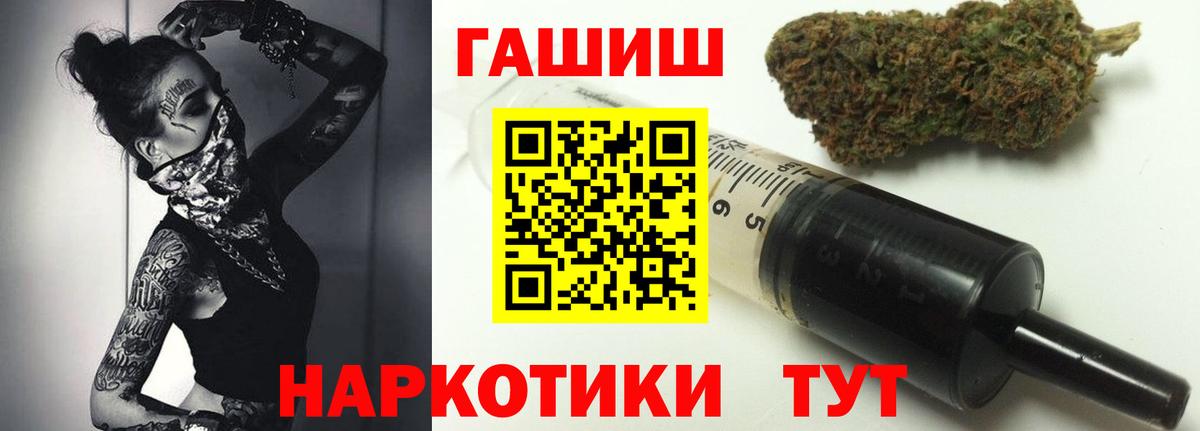 Гашиш AMNESIA HAZE Вязьма