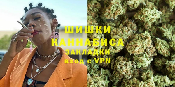 MDMA Premium VHQ Беломорск