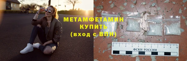 MDMA Premium VHQ Беломорск