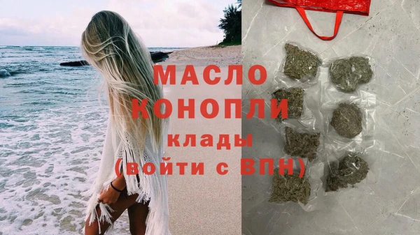 кокаин колумбия Белокуриха