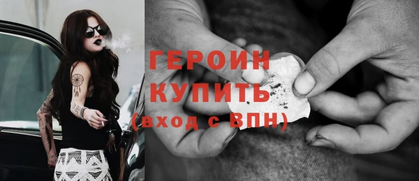 MDMA Premium VHQ Беломорск