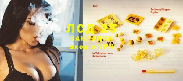 MDMA Premium VHQ Беломорск