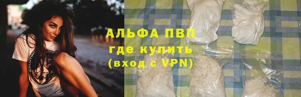 MDMA Premium VHQ Беломорск