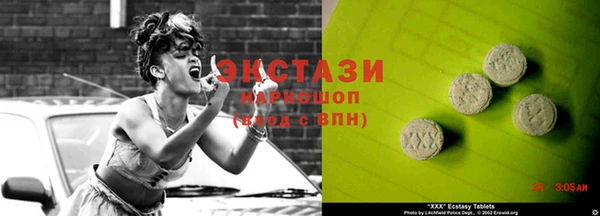 MDMA Premium VHQ Беломорск