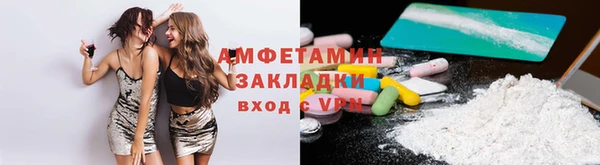 MDMA Premium VHQ Беломорск