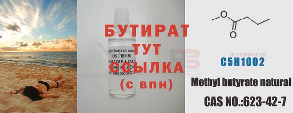 MDMA Premium VHQ Беломорск