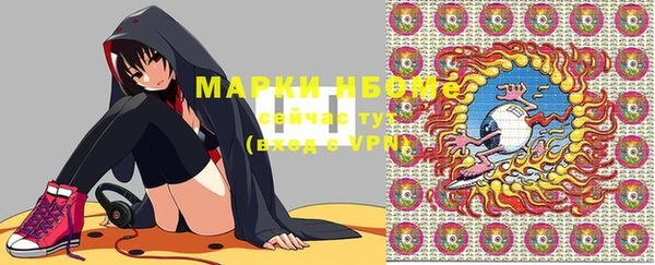MDMA Premium VHQ Беломорск