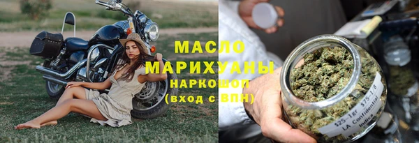 MDMA Premium VHQ Беломорск