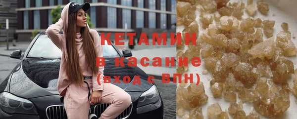 MDMA Premium VHQ Беломорск