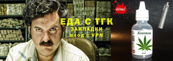 кокаин колумбия Белокуриха