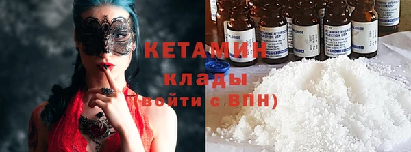 кокаин колумбия Белокуриха