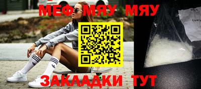 мескалин Малоярославец