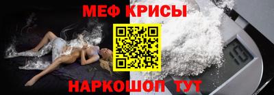 мескалин Малоярославец