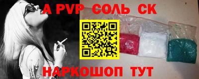 a pvp Мариинск