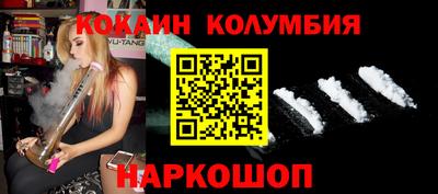 мескалин Малоярославец