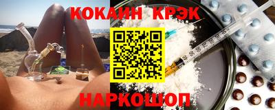 мескалин Малоярославец