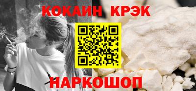 мескалин Малоярославец