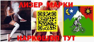 каннабис Малгобек