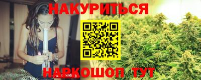 каннабис Малгобек