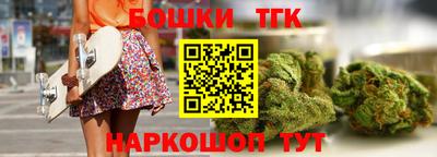 каннабис Малгобек