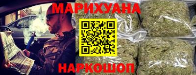 каннабис Малгобек