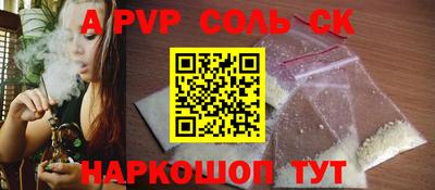 a pvp Мариинск