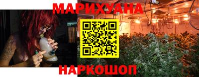 мескалин Малоярославец