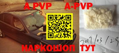 мескалин Малоярославец