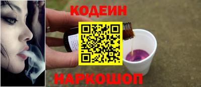 мескалин Малоярославец