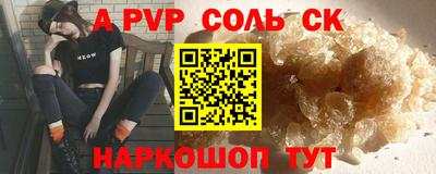 a pvp Мариинск