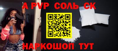 мескалин Малоярославец
