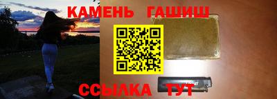 каннабис Малгобек