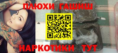 каннабис Малгобек