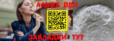 a pvp Мариинск