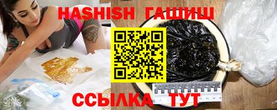 каннабис Малгобек