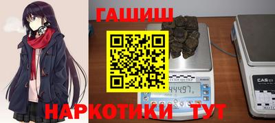 каннабис Малгобек