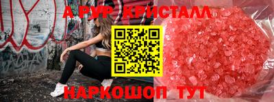 мескалин Малоярославец