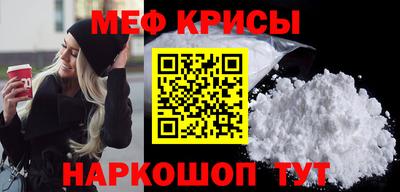 мескалин Малоярославец