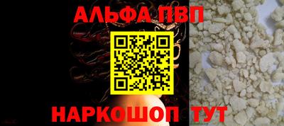 a pvp Мариинск